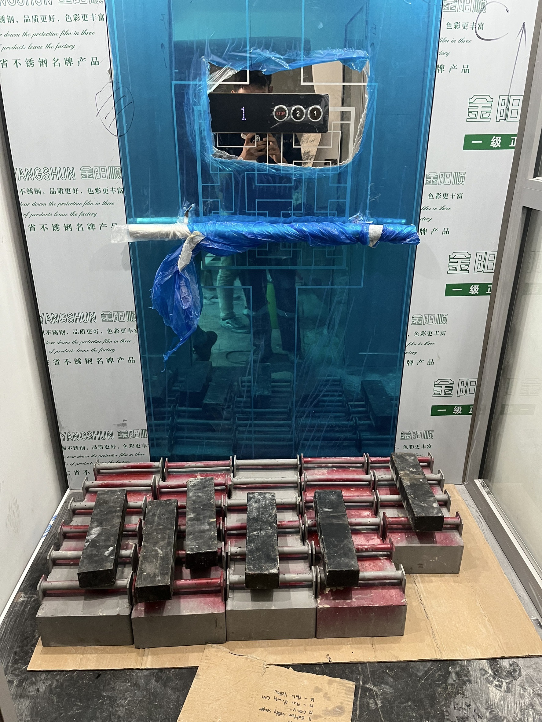 HYDRAULIC ELEVATOR 1